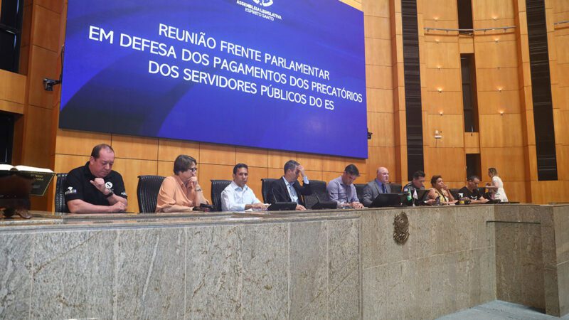 Reunião da Frente dos Precatórios agendada para quinta-feira (11)